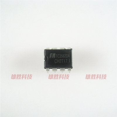 pwm控制器充电器电源芯片