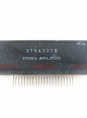 〖原装拆机〗STK4171X 声道音频功放模块 混合厚膜IC集成电路芯片