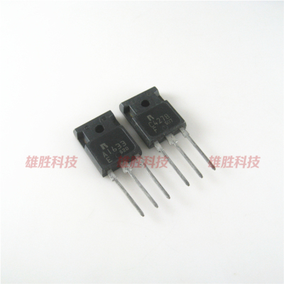 〖全新原装〗A1633 C4278 2SA1633 2SC4278 功放机对管 1对10元