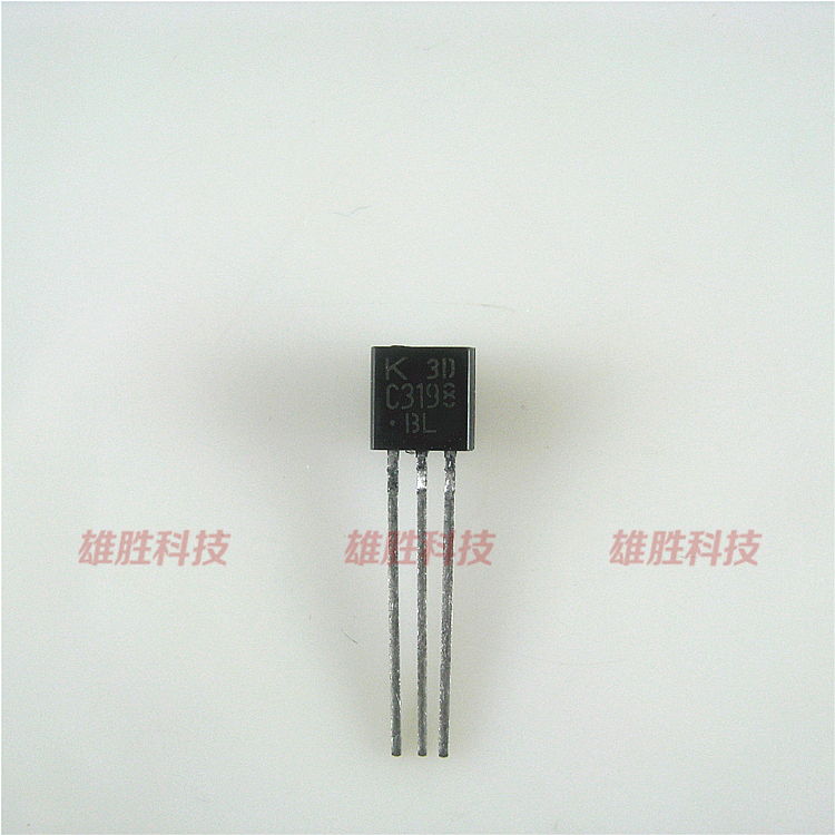 〖全新原装〗C3198 2SC3198 小功率三极管 晶体管 TO-92 电子元件