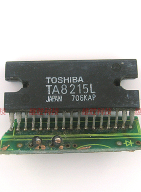 〖原装拆机〗TA8215L TA8215H TA8215AH 音频功放IC芯片 集成电路