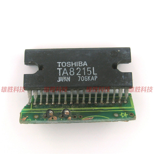 〖原装拆机〗TA8215L TA8215H TA8215AH 音频功放IC芯片 集成电路