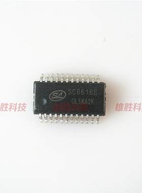 〖全新原装〗SC6616S 贴片24脚 LED显示恒流驱动IC芯片 集成电路