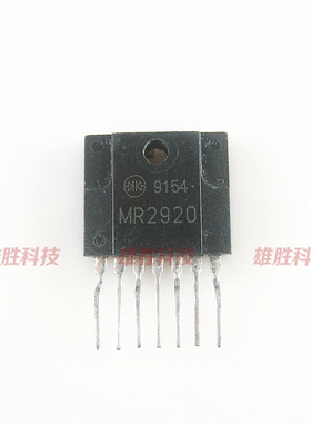 〖原装拆机〗MR2920 液晶电视机电源管理IC芯片 集成电路 ZIP-7脚