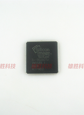 〖全新原装〗SIL9025CTU SII9025CTU 液晶IC芯片 集成电路 零配件