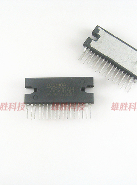 〖全新原装〗TA8210AH 汽车音响功放IC芯片 集成电路 ZIP-17脚