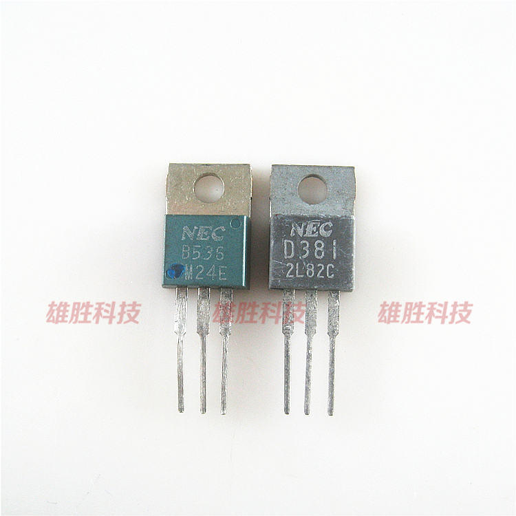 〖原装拆机〗B536 D381 2SB536 2SD381 发烧音响功放对管 1对5元