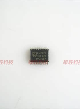 〖全新原装〗LVC273 SN74LVC273PWR 74LVC273PW TSSP20脚 薄 密脚