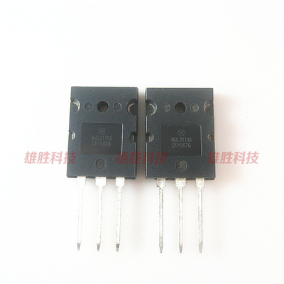 〖原装拆机〗MJL21195 MJL21196 大功率音响音频对管 1对15元