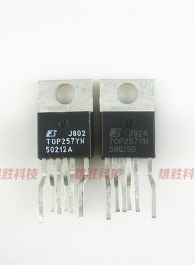 〖原装拆机〗TOP257Y TOP257YN 液晶电源管理IC芯片 集成电路配件