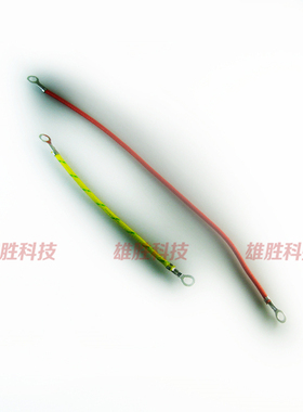 〖全新〗电饭锅煲耐高温连接线 红色18CM+黄色10CM各1条 接线端子