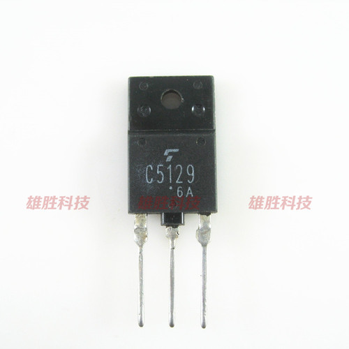 〖原装拆机〗C5129 2SC5129 行管 电视机开关电源三极管 电子器件
