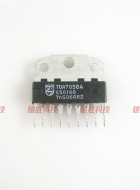 〖原装拆机〗TDA7056A 伴音功放IC芯片 功率放大集成电路 零配件
