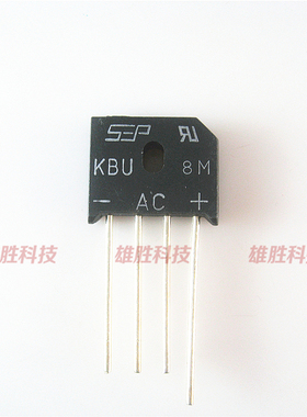 〖全新原装〗KBU8M 直插4脚 扁桥 整流桥堆 8A 1000V 电子元器件