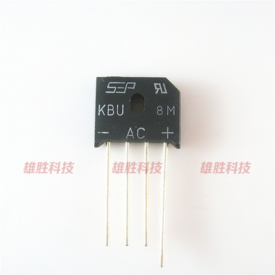 〖全新原装〗KBU8M 直插4脚 扁桥 整流桥堆 8A 1000V 电子元器件