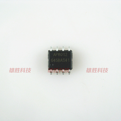 〖全新原装〗AP8012C AP8012 AP8012H 贴片8脚 电源管理IC芯片