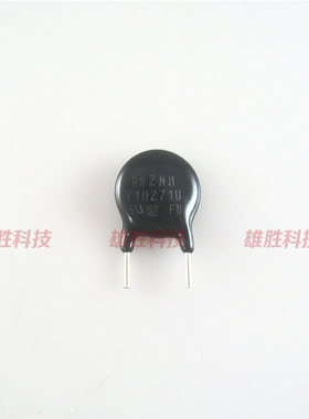 〖全新〗压敏电阻器 V10271U ZNR 270V 10MM 适用于110V电源电路