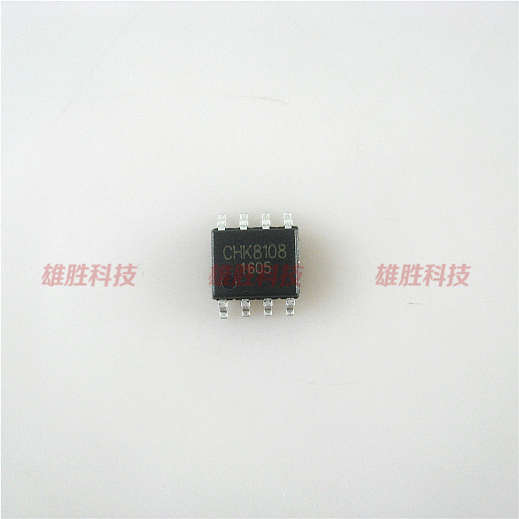 〖全新原装〗CHK8108 贴片8脚 充电管理IC芯片 集成电路 零配件
