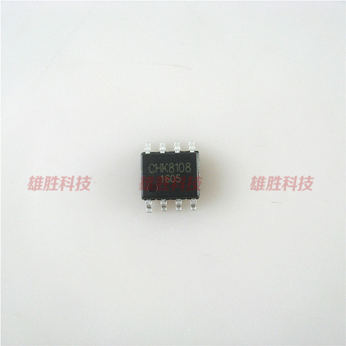 〖全新原装〗CHK8108 贴片8脚 充电管理IC芯片 集成电路 零配件