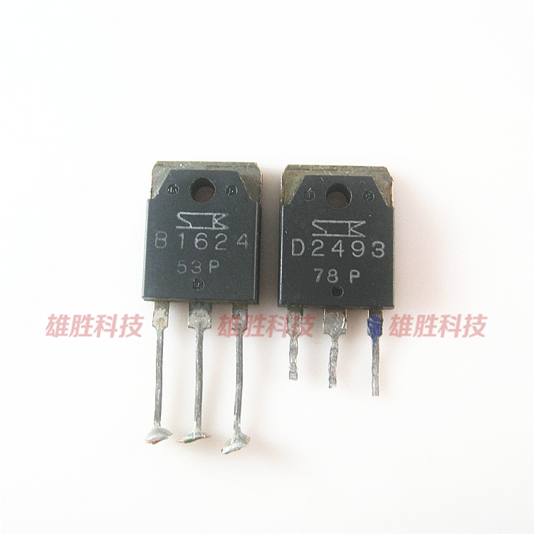 B1624 D2493 2SB1624 2SD2493 音频功放对管 1对3元