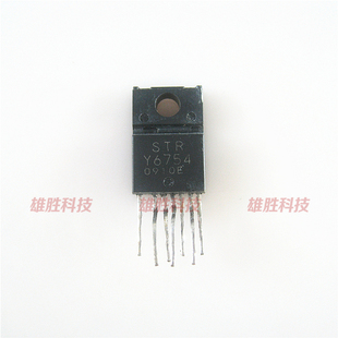 〖原装拆机〗STRY6754 STR-Y6754 电源模块 IC芯片 集成电路 配件
