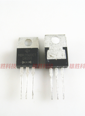 〖全新原装〗MBR2060CT 铁头 肖特基二极管 20A 60V TO-220封装