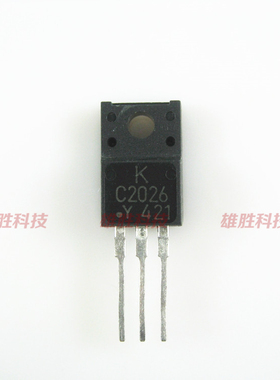 〖原装拆机〗C2026 2SC2026-Y 三极管 电子元器件 TO-220F封装