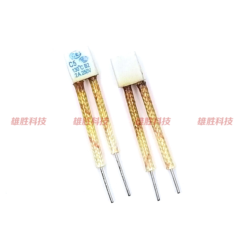 温度保险丝C52A250V130度