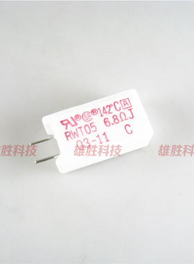 〖全新原装〗带温度保护水泥电阻 RWT05 6.8ΩJ 142度℃ 5W 6.8欧