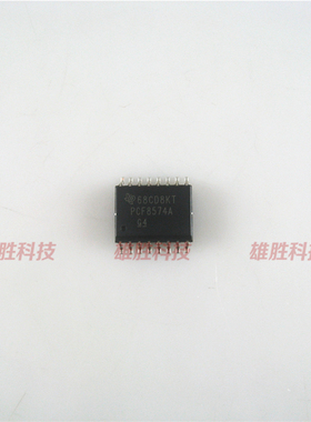 〖全新原装〗PCF8574A PCF8574ADW 贴片16脚 接口I/O扩展器IC芯片