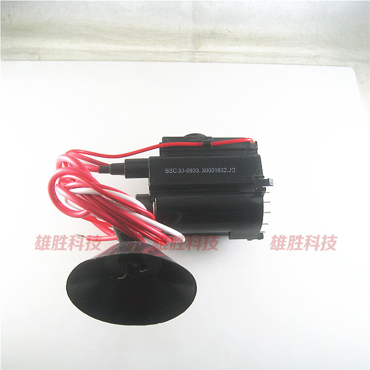 〖全新原装〗电视机高压包 BSC30-0933 30001632 行输出变压器