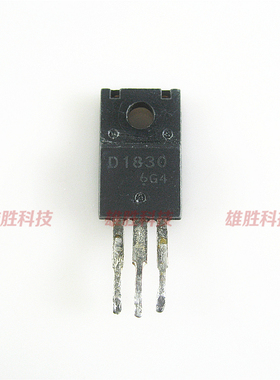 〖原装拆机〗D1830 2SD1830 塑封 达林顿三极管 TO-220F 电子器件