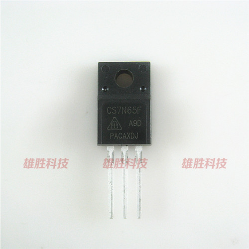 〖全新原装〗CS7N65F 7N65 塑封 三极管 MOS场效应管 650V 7A