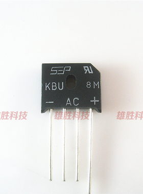 〖全新原装〗KBU8M 直插4脚 整流桥堆 8A 1000V 扁桥 电子元器件