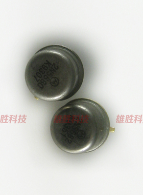 〖原装拆机〗2N5680 2N5682 小金封音频功放对管 1对5元 3脚铁帽