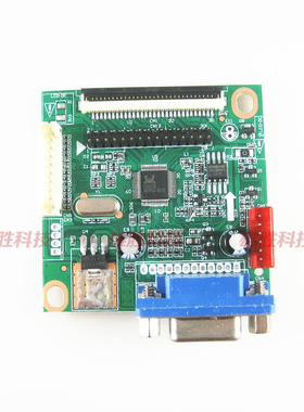 【全新】RTD2270驱动板 支持22寸 体积小巧 可代用RTD2025 GM2621