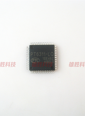 〖全新原装〗PT6311-LQ 显示驱动控制器IC芯片 集成电路 QFP-52脚