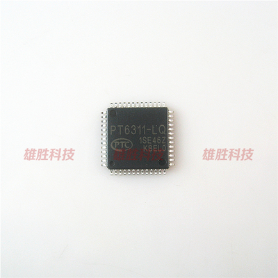 〖全新原装〗PT6311-LQ 显示驱动控制器IC芯片 集成电路 QFP-52脚