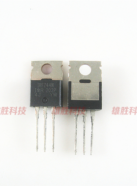 〖全新原装〗IRFZ44N IRFZ44NPBF IRF244N MOS场效应管 TO-220