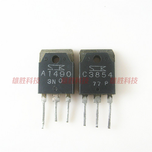 〖原装拆机〗A1490 C3854 2SA1490 2SC3854 音频功放对管 1对3元
