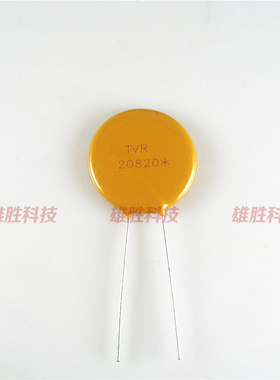 〖全新〗压敏电阻 TVR20820 20D820 20K820 20N820 82V 片径20MM