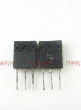 〖原装拆机〗A1227 C2987 2SA1227A 2SC2987A 功放对管 1对6元