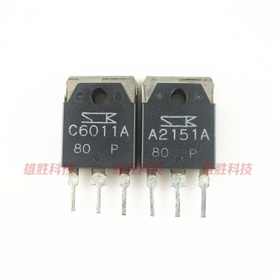 〖原装拆机〗2SC6011A 2SA2151A C6011A A2151A 功放对管 1对10