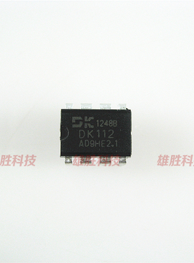 〖原装拆机〗DK 1203 /112 /122/106/124/125 适配器充电板电源I