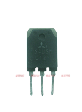 〖原装拆机〗FS40SM-6 MOS场效应管 40A 300V 电子元器件 TO-3P
