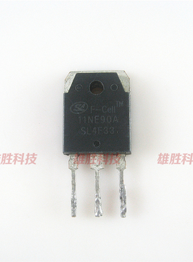 〖原装拆机〗11NE90A 11NE90 11N90A 电焊机MOS场效应管 三极管
