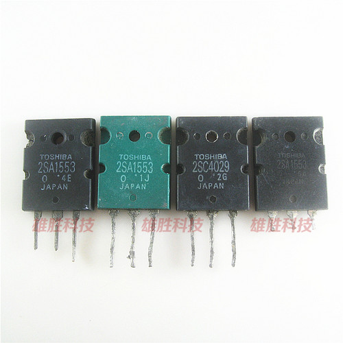 〖原装拆机〗2SA1553 2SC4029 A1553 C4029 功放对管 1对5.5元