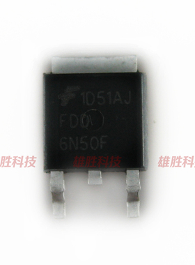 〖全新原装〗FDD6N50 FQD6N50 6N50 MOS场效应管 贴片 TO-252封装