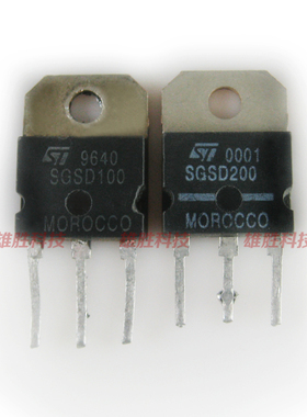 〖原装拆机〗SGSD100 SGSD200 达林顿对管 电子元器件 1对4元