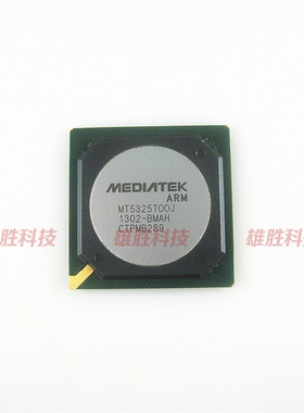 〖全新原装〗MT5325TOOJ-BMAH MT5325T00J 液晶屏IC芯片 集成电路